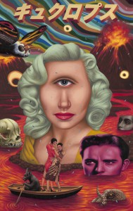 Alex  Gross -  <strong>Purgatory</strong> (2011<strong style = 'color:#635a27'></strong>)<bR /> oil on panel, 
 34.5 x 21.5 inches 
(87.63 x 54.61 cm) 
framed dimensions TBD