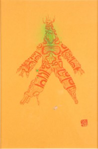 David  Choe -  <strong>Hesitatron</strong> (<strong style = 'color:#635a27'></strong>)<bR /> Mixed media on paper, 
 Image size: 16 1/2 x 11 1/2 inches, 
 Framed size: 25 x 19 1/4 inches