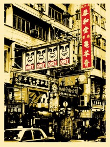 Shepard Fairey -  <strong>HK Visual Disobedience (Artist Proof of sold out edition of 400)</strong> (2016<strong style = 'color:#635a27'></strong>)<bR /> screen print,
24 x 18 inches, 
(60.9 x 45.7 cm)