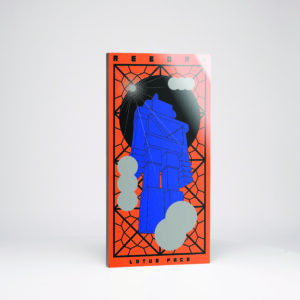 Kumkum Fernando -  <strong>Lotus Face</strong> (2022<strong style = 'color:#635a27'></strong>)<bR /> lacquer, wood, UV print, 23.6 x 11.8 inches, edition of 10, $500